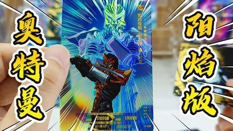 阳焰版最新爆料,揭秘神秘科技背后的秘密与未来展望 第2张 阳焰版最新爆料,揭秘神秘科技背后的秘密与未来展望 第2张