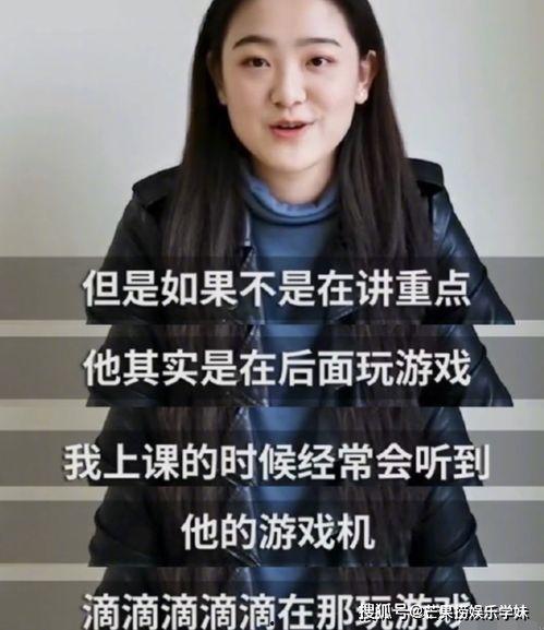 学妹爆料刘昊然视频大全,学妹爆料,青春偶像的多面魅力 第3张 学妹爆料刘昊然视频大全,学妹爆料,青春偶像的多面魅力 第3张