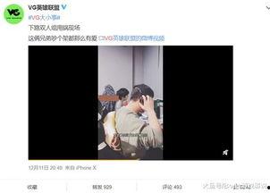 叶柯爆料视频,幕后真相大曝光 第1张 叶柯爆料视频,幕后真相大曝光 第1张