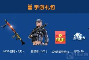 端游cf最新爆料,全新武器系统及地图革新即将来袭！  第2张